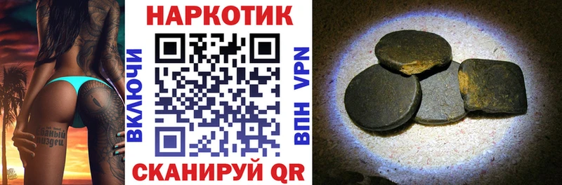 Купить закладку ГАШИШ  A PVP  Мефедрон  Кокаин  Донской