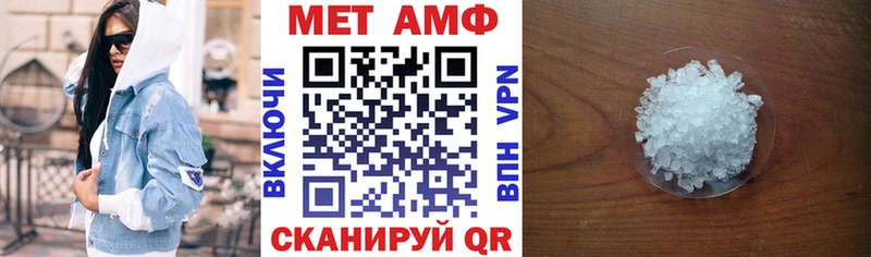 АМФЕТАМИН VHQ  Купить где  Донской 