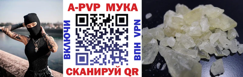Alpha-PVP Соль  Купить где  Донской 