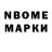 Дистиллят ТГК концентрат wqemal