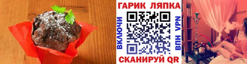 Купить закладки  Донской  Еда ТГК марихуана 
