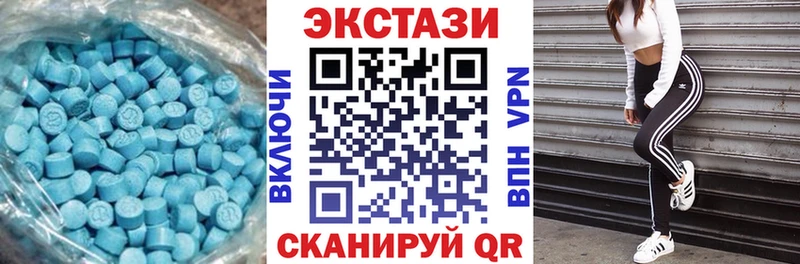 ЭКСТАЗИ DUBAI Донской