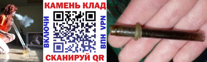 Купить  Донской  Гашиш гарик 