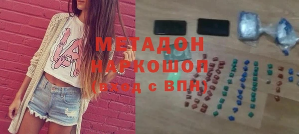эйфоретик Елизово