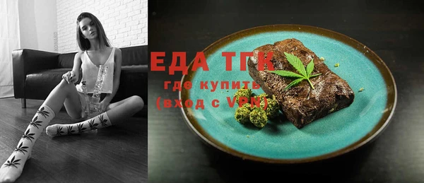 эйфоретик Елизово