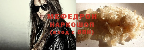ГАЛЛЮЦИНОГЕННЫЕ ГРИБЫ Ельня
