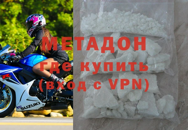 дистиллят марихуана Елабуга