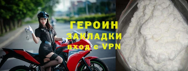 ГАЛЛЮЦИНОГЕННЫЕ ГРИБЫ Ельня