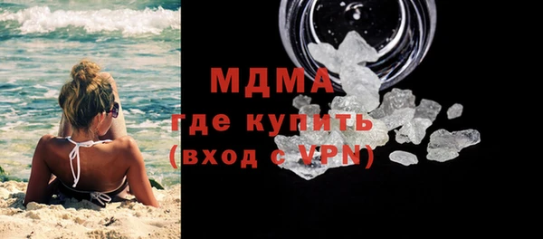 ГАЛЛЮЦИНОГЕННЫЕ ГРИБЫ Ельня