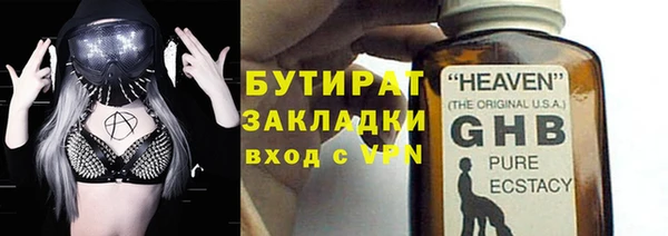 дистиллят марихуана Елабуга