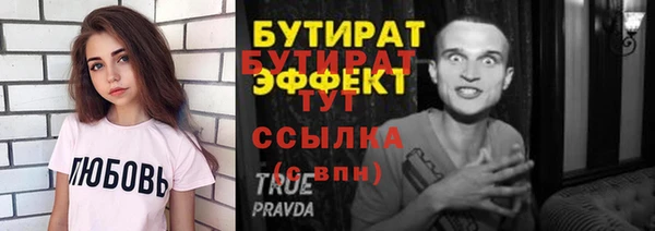 ГАЛЛЮЦИНОГЕННЫЕ ГРИБЫ Ельня