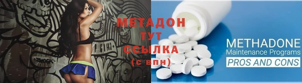 эйфоретик Елизово