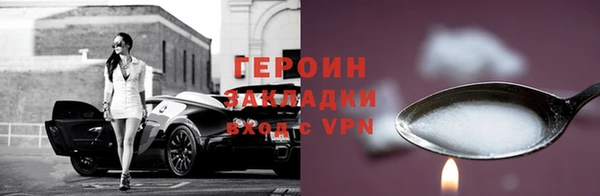 ГАЛЛЮЦИНОГЕННЫЕ ГРИБЫ Ельня