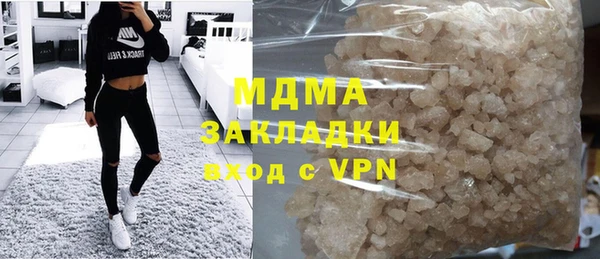 эйфоретик Елизово