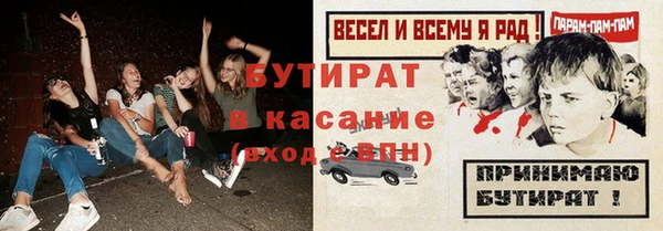 эйфоретик Елизово