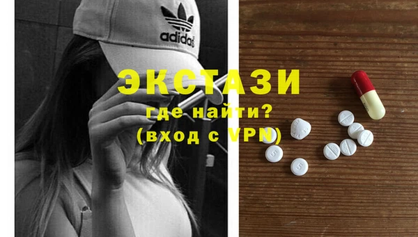 ГАЛЛЮЦИНОГЕННЫЕ ГРИБЫ Ельня