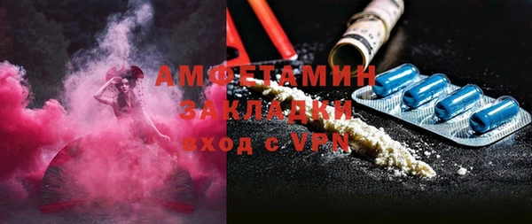 эйфоретик Елизово