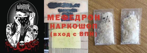 эйфоретик Елизово