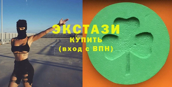 ГАЛЛЮЦИНОГЕННЫЕ ГРИБЫ Ельня