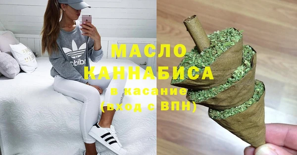 дистиллят марихуана Елабуга
