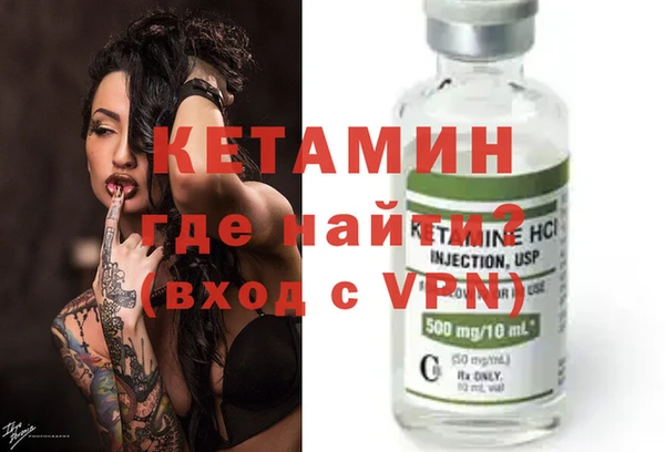 эйфоретик Елизово