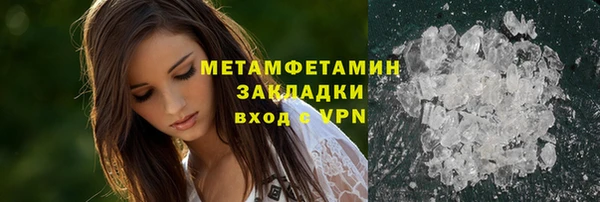 эйфоретик Елизово