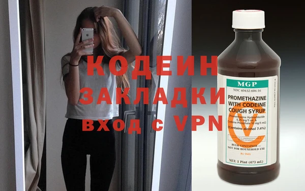 дистиллят марихуана Елабуга