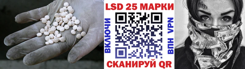 Лсд 25 экстази ecstasy  Купить закладки  Донской 