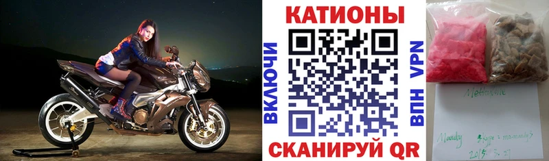 Купить закладки  Донской  МЯУ-МЯУ мяу мяу 