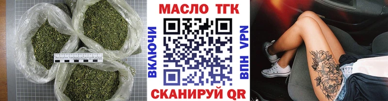 Купить  Донской  ТГК THC oil 